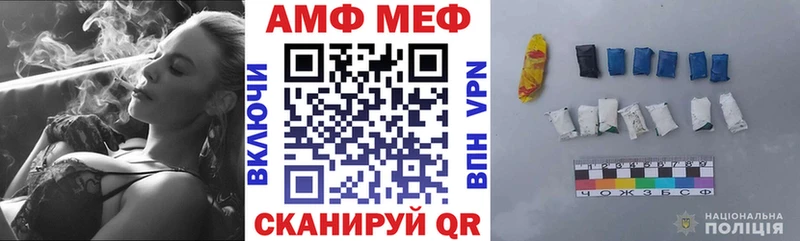 наркошоп  Кириллов  Амфетамин VHQ 