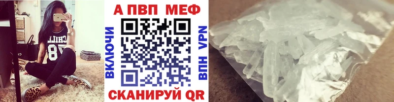 Alpha-PVP кристаллы  Кириллов 