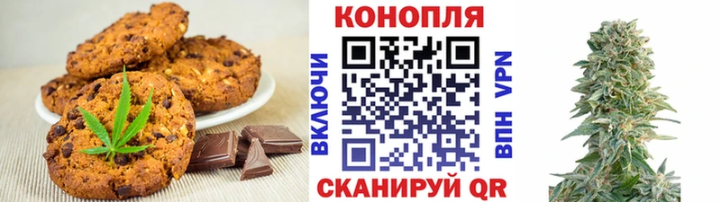 Canna-Cookies конопля  площадка Telegram  Кириллов  кракен сайт 