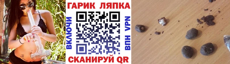 Гашиш AMNESIA HAZE  Кириллов 