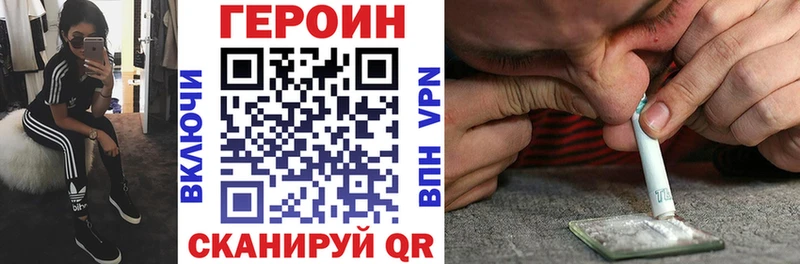 ГЕРОИН хмурый  Кириллов 