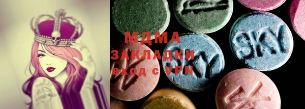 MESCALINE Абинск