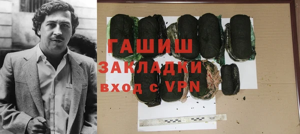 MESCALINE Абинск