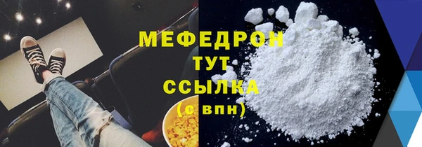 мет Абаза