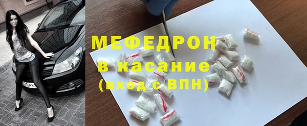 мет Абаза