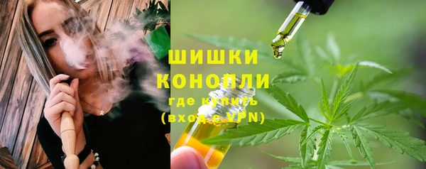 MESCALINE Абинск