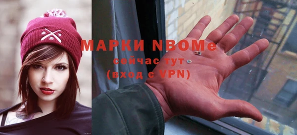 MESCALINE Абинск