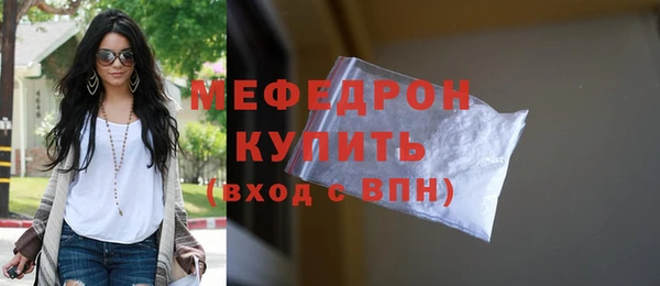 мет Абаза