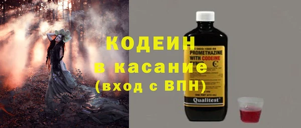 твердый Абдулино
