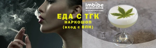 мет Абаза