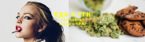 2c-b Рославль