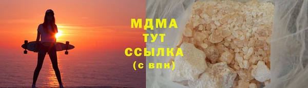 твердый Абдулино