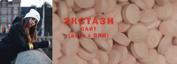 мет Абаза