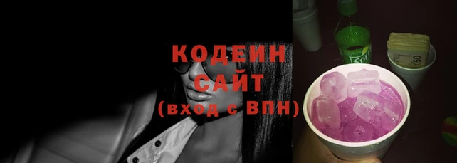 MESCALINE Абинск