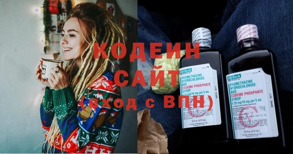 твердый Абдулино