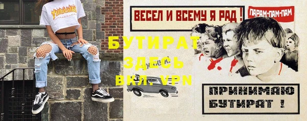 2c-b Рославль