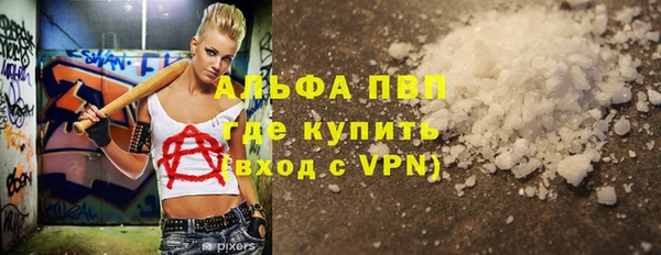 прущая мука Ростов