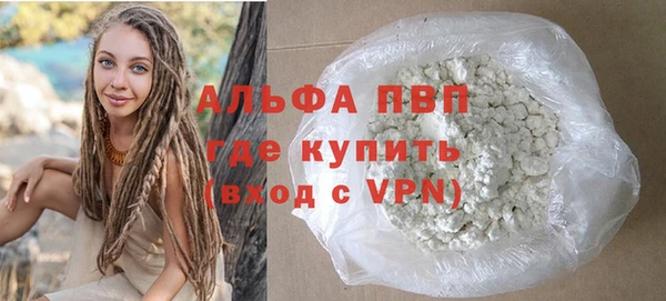 MESCALINE Абинск