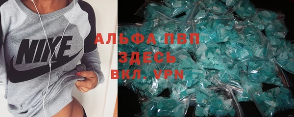 MESCALINE Абинск