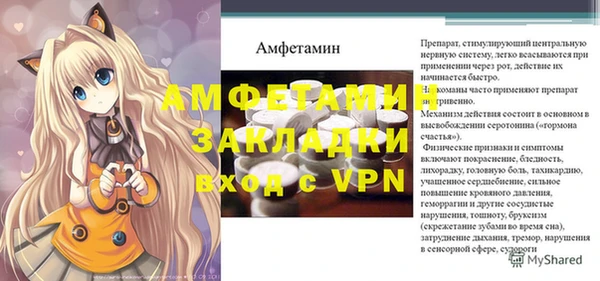 MESCALINE Абинск
