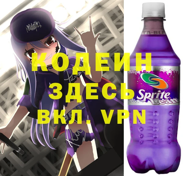 мет Абаза
