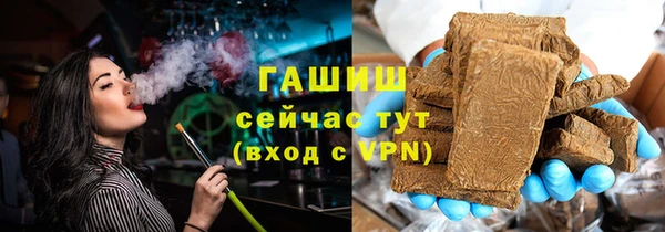 меф Россошь