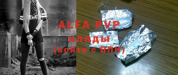 мет Абаза