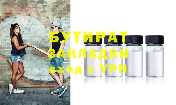 твердый Абдулино