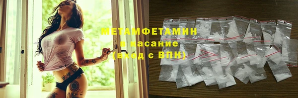 мет Абаза