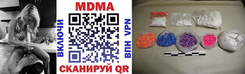 ОМГ ОМГ ссылка  Кириллов  MDMA VHQ 