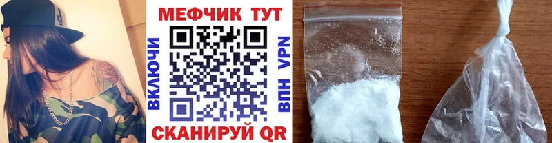 гидра ссылка  наркотики  Кириллов  МЯУ-МЯУ кристаллы 