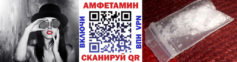 MEGA рабочий сайт  Кириллов  Метамфетамин пудра 