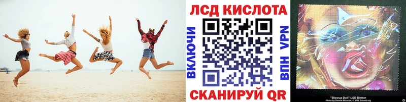 Наркотические марки 1,8мг  Кириллов 