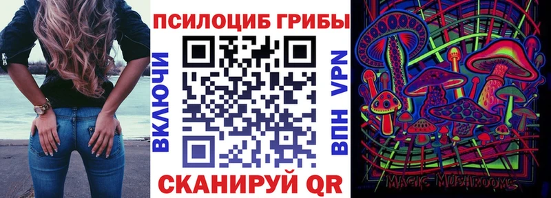 Псилоцибиновые грибы мухоморы  Кириллов 